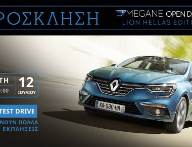 Open day από την Lion Hellas για όλες τις εκδοσεις των Megane